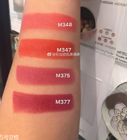 嬌蘭親親金管啞光唇膏哪個色好看？金管啞光霧面唇膏