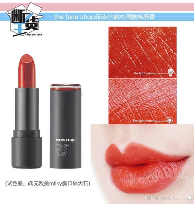 日常色口紅哪個牌子好？m字唇更好看