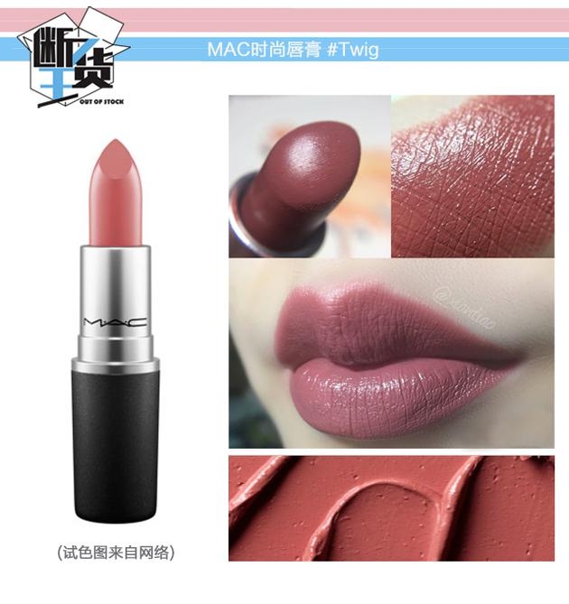 日常色口紅哪個牌子好？m字唇更好看