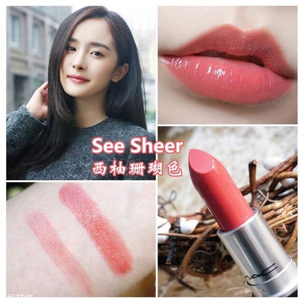 素顏適合什么顏色口紅？增添氣色又顯白