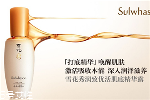 雪花秀哪個系列好用？韓國公認好的護膚品牌