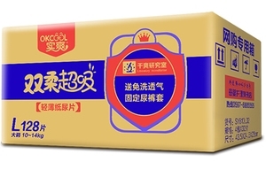 實爽紙尿褲怎么樣？實爽紙尿褲真實測評