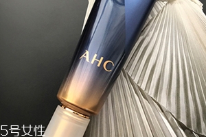 ahc第七代眼霜怎么樣？和前面幾代區(qū)別
