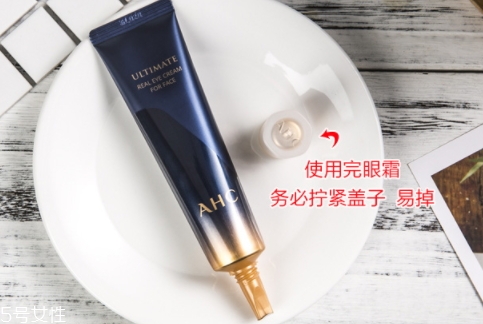 ahc第七代眼霜怎么樣？和前面幾代區(qū)別