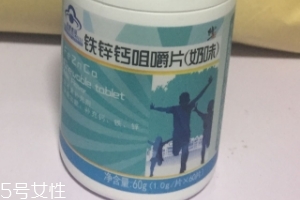 修正鈣鐵鋅多少錢一盒？40一盒價格美麗