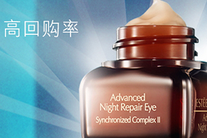 雅詩(shī)蘭黛眼霜保質(zhì)期有多久？分為是否開封