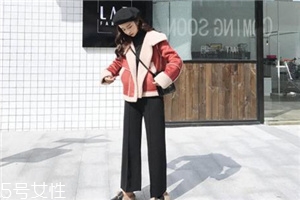 羊羔毛外套怎么搭配？這樣穿保暖又時(shí)髦