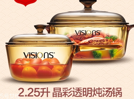 康寧鍋多少錢一個？