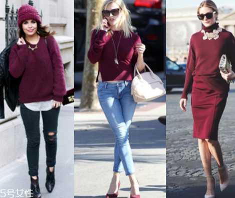 酒紅色衣服怎么搭配？女人味十足的冬日穿搭