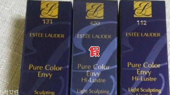 雅詩蘭黛口紅真假辨別 雅詩蘭黛口紅真假辨別