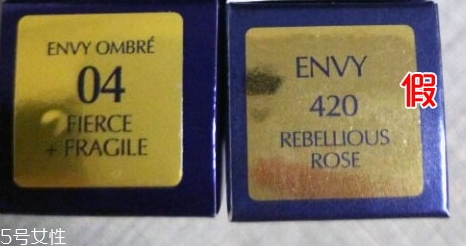 雅詩蘭黛口紅真假辨別 雅詩蘭黛口紅真假辨別