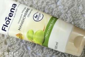 Florena護(hù)手霜怎么樣？滋潤美白打造纖纖玉手