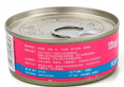 金槍魚(yú)罐頭怎么打開(kāi) 教你一招小技巧