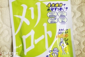 dhc瘦腿丸什么時(shí)候吃？早飯后一小時(shí)吃兩顆