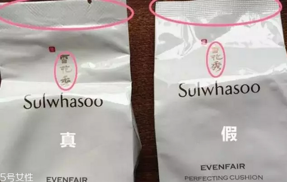 雪花秀木蓮23與愛(ài)敬21對(duì)比 雪花秀氣墊真假辨別 雪花秀木蓮23與愛(ài)敬21對(duì)比 雪花秀氣墊真假辨別