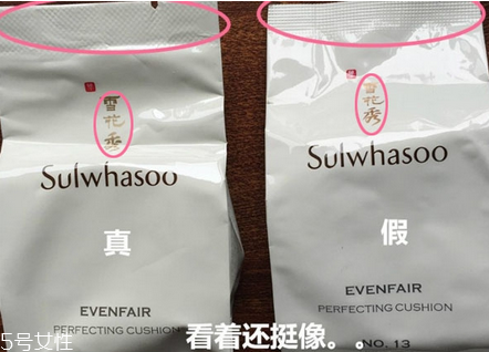 雪花秀木蓮花版氣墊好用嗎？輕薄不厚重