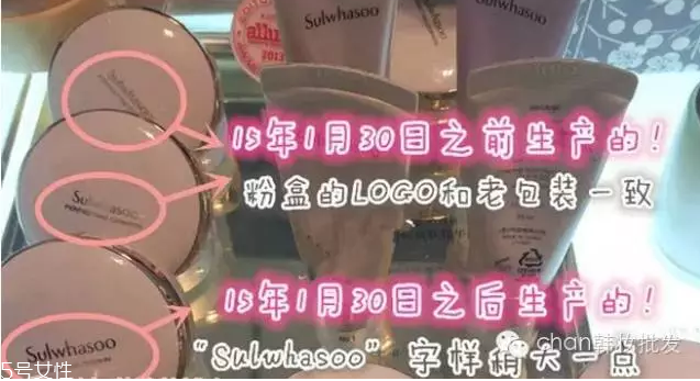 雪花秀木蓮23與愛(ài)敬21對(duì)比 雪花秀氣墊真假辨別 雪花秀木蓮23與愛(ài)敬21對(duì)比 雪花秀氣墊真假辨別