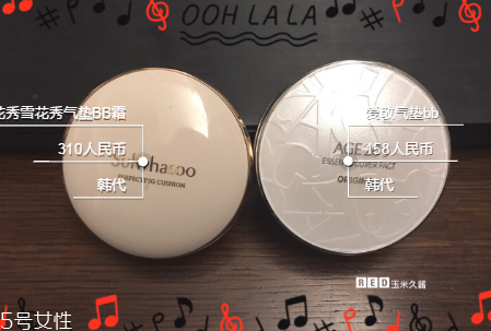 雪花秀木蓮23與愛(ài)敬21對(duì)比 雪花秀氣墊真假辨別 雪花秀木蓮23與愛(ài)敬21對(duì)比 雪花秀氣墊真假辨別
