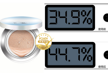 溫碧泉?dú)鈮|cc霜多少錢(qián)？輕薄自然的好妝感