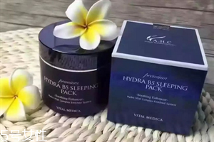 ahc睡眠面膜和蘭芝睡眠面膜哪個好？韓國知名護膚品牌