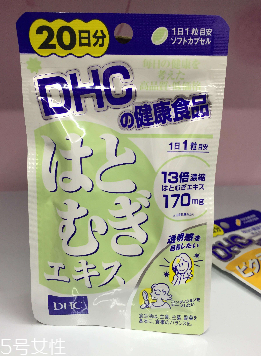 dhc薏仁丸真假 最好正規(guī)渠道購(gòu)買