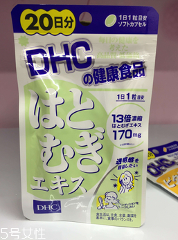 dhc薏仁丸有用嗎？dhc薏仁丸效果實測