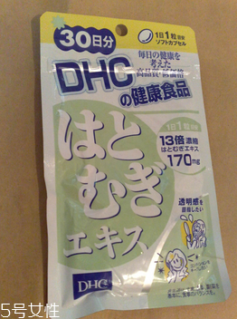 dhc薏仁丸多少錢？50吃一個(gè)月