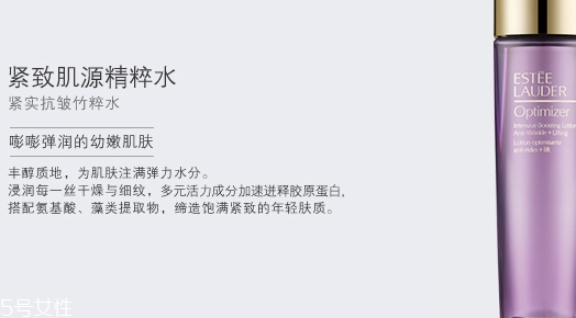 雅詩蘭黛爽膚水有幾種？哪種好？