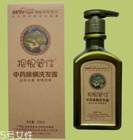 去螨洗發(fā)水哪個牌子好？這兩款洗發(fā)水讓螨蟲無處可藏