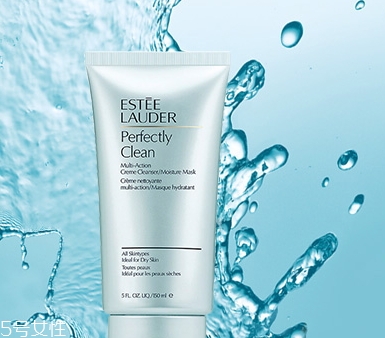 雅詩蘭黛洗面奶哪款好？