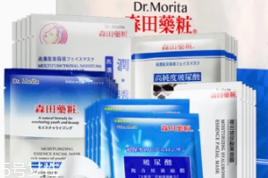 森田面膜哪個(gè)好用？最好用五款面膜解析