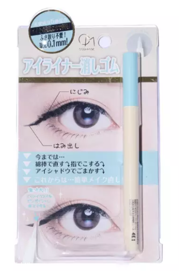 眼線畫歪了怎么辦？干脆暈成煙熏妝