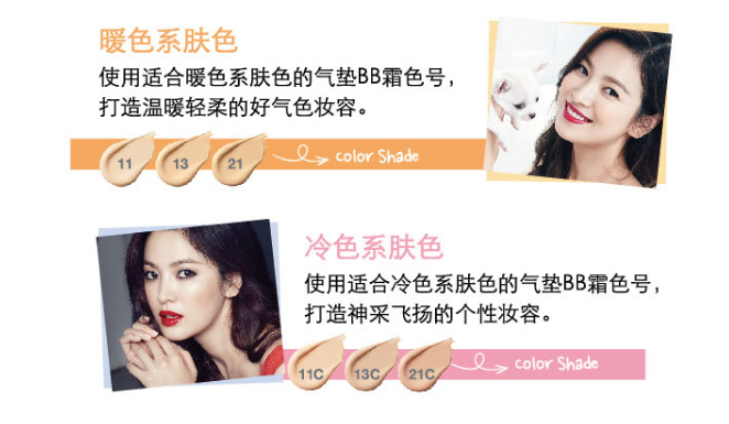 蘭芝小白光氣墊bb霜好用嗎？蘭芝雪潤修顏氣墊粉凝霜