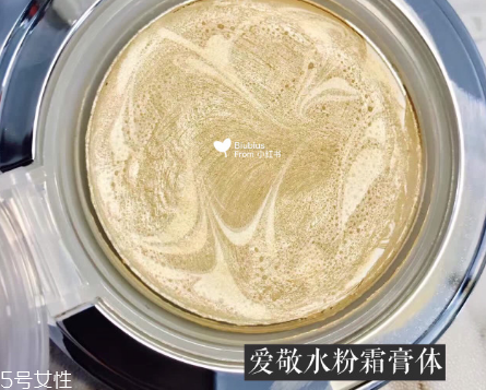 vant和愛敬氣墊買哪個(gè)？平價(jià)品牌氣墊