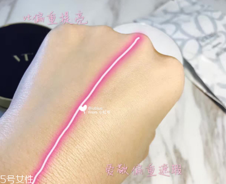 vant和愛敬氣墊買哪個(gè)？平價(jià)品牌氣墊