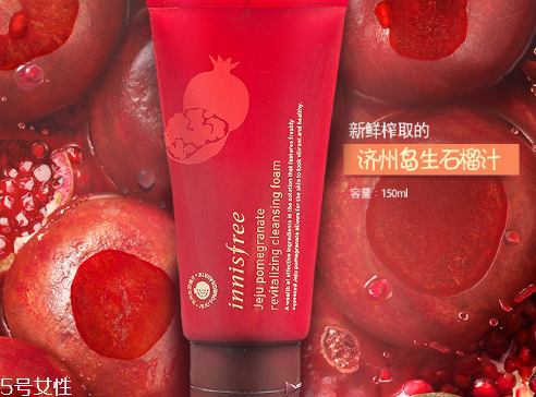 悅詩風(fēng)吟紅石榴系列適合什么膚質(zhì)和年齡 秋冬新品 悅詩風(fēng)吟紅石榴系列適合什么膚質(zhì)和年齡 秋冬新品