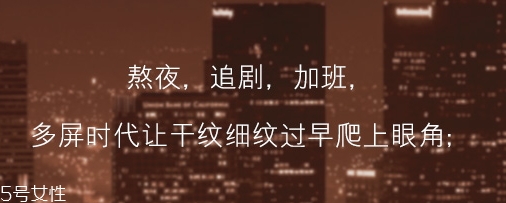 雅詩蘭黛眼膜多少錢？