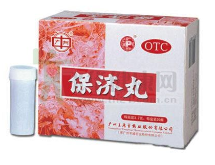 保濟(jì)丸小孩可以吃嗎？量要控制好