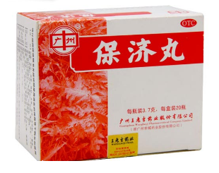 保濟(jì)丸小孩可以吃嗎？量要控制好