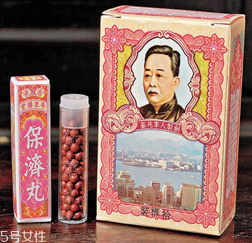 保濟(jì)丸孕婦可以吃嗎？孕婦要少吃