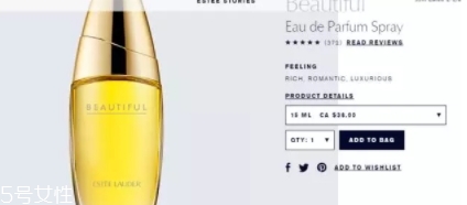 雅詩蘭黛香水哪個好聞？