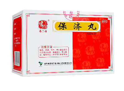 保濟(jì)丸能治腸胃炎嗎？腸胃炎可吃它