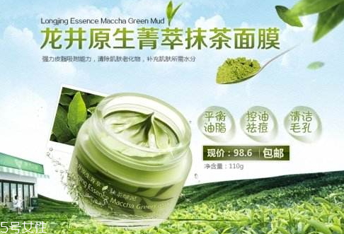 抹茶粉可以做面膜嗎 抹茶粉面膜功效 抹茶粉可以做面膜嗎 抹茶粉面膜功效