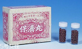 保濟(jì)丸能退燒嗎？看是什么原因引起
