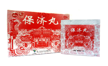 保濟(jì)丸能退燒嗎？看是什么原因引起