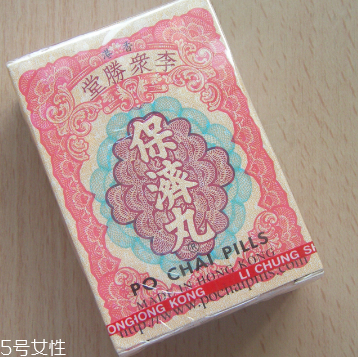 保濟(jì)丸可以帶上飛機(jī)嗎？帶保濟(jì)丸出行很方便