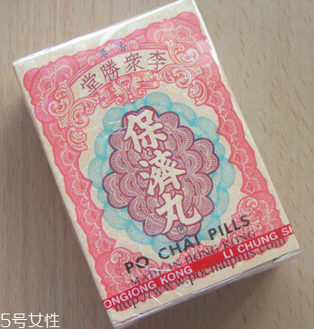 保濟丸可以治胃痛嗎？有一定效果