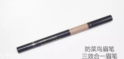 雅詩蘭黛眉筆哪款好？盤點雅詩蘭黛家的眉筆產品