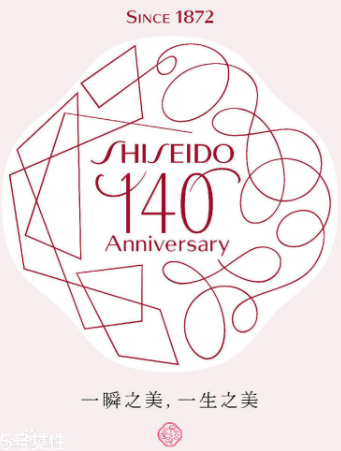 資生堂什么產(chǎn)品好用？盤點(diǎn)長(zhǎng)盛不衰的七款產(chǎn)品