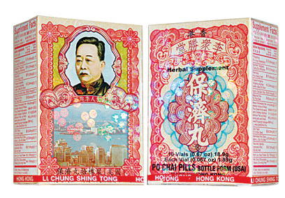 保濟丸保質(zhì)期多久？24個月保質(zhì)期